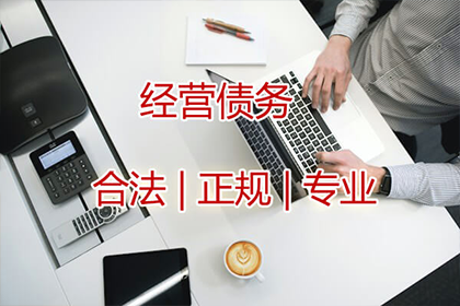 债务纠纷全解析：从讨债到收账的全程指导